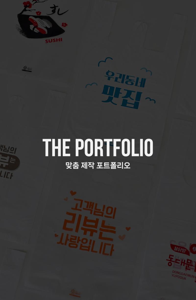 (주)대봉 제품 카다로그 & 브로슈어 31페이지