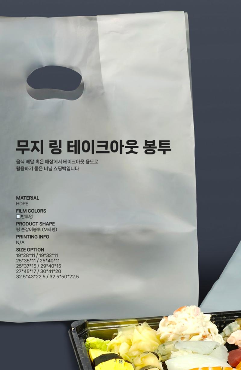 (주)대봉 제품 카다로그 & 브로슈어 16페이지