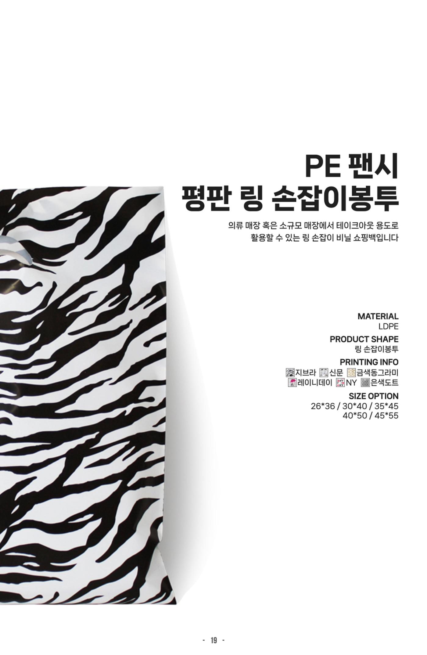 (주)대봉 제품 카다로그 & 브로슈어 19페이지