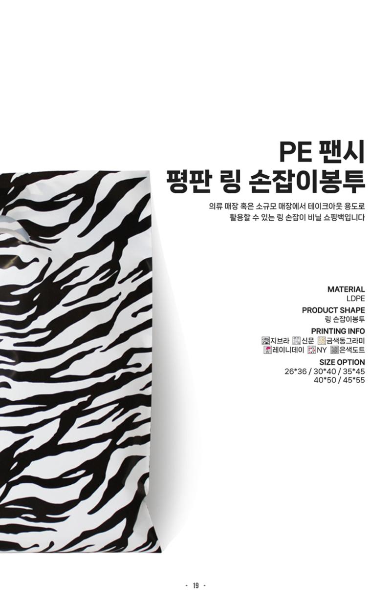 (주)대봉 제품 카다로그 & 브로슈어 19페이지