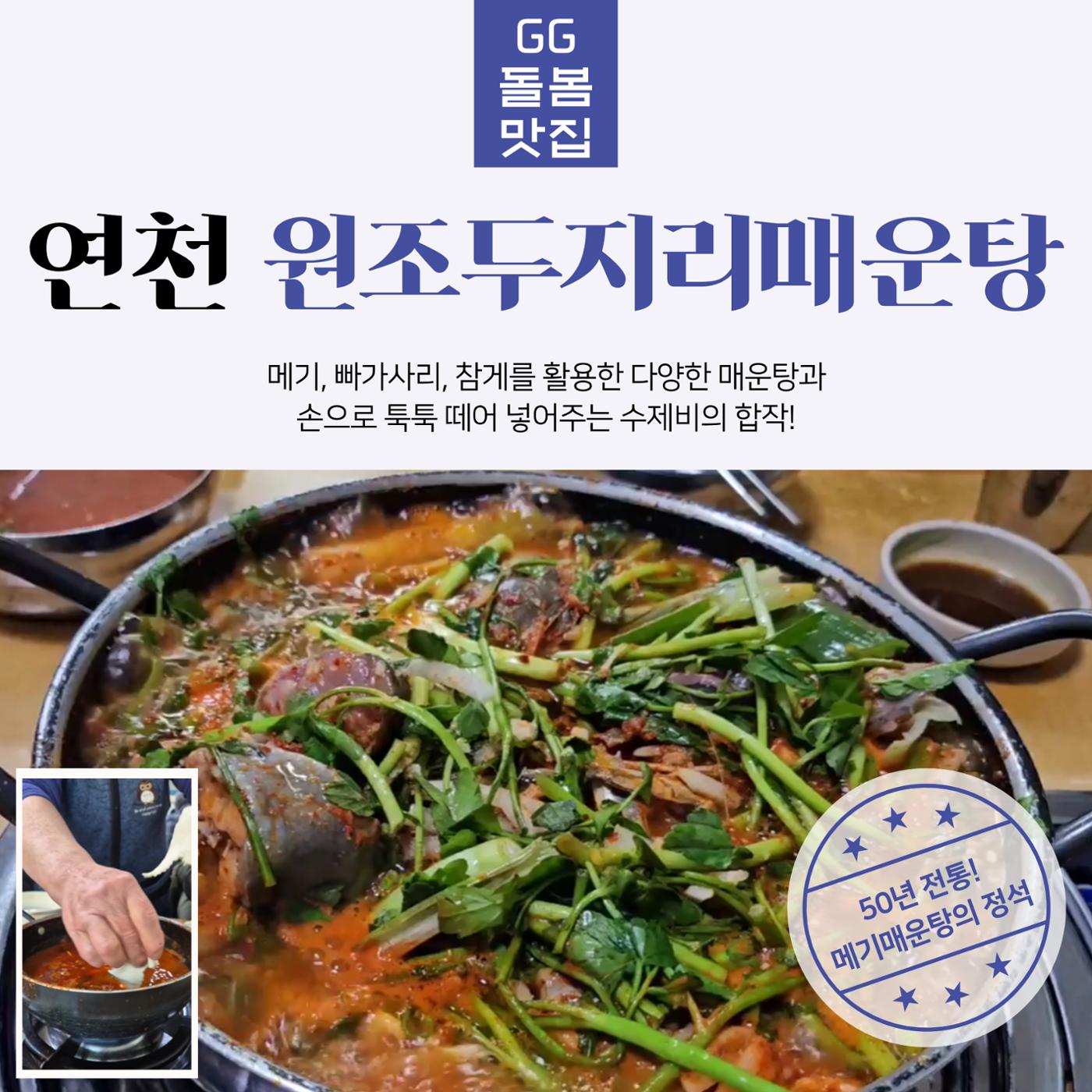 GG문화유산돌봄 42호 14페이지