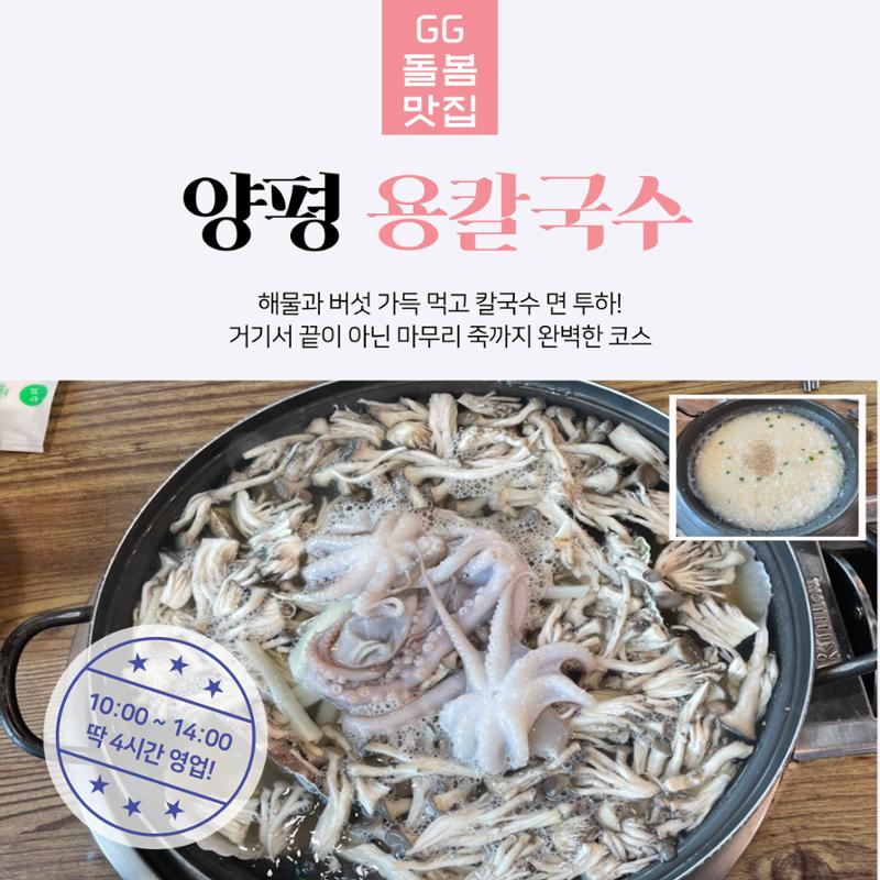 GG문화유산돌봄 42호 15페이지