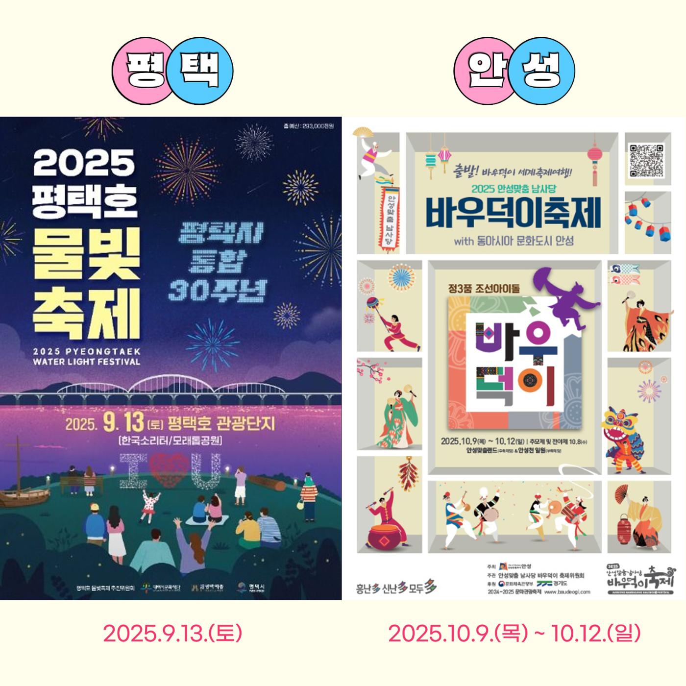 GG문화유산돌봄 42호 12페이지