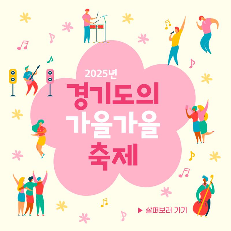 GG문화유산돌봄 42호 8페이지