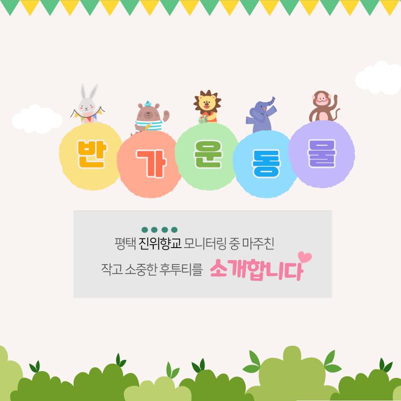 GG문화유산돌봄 42호 17페이지