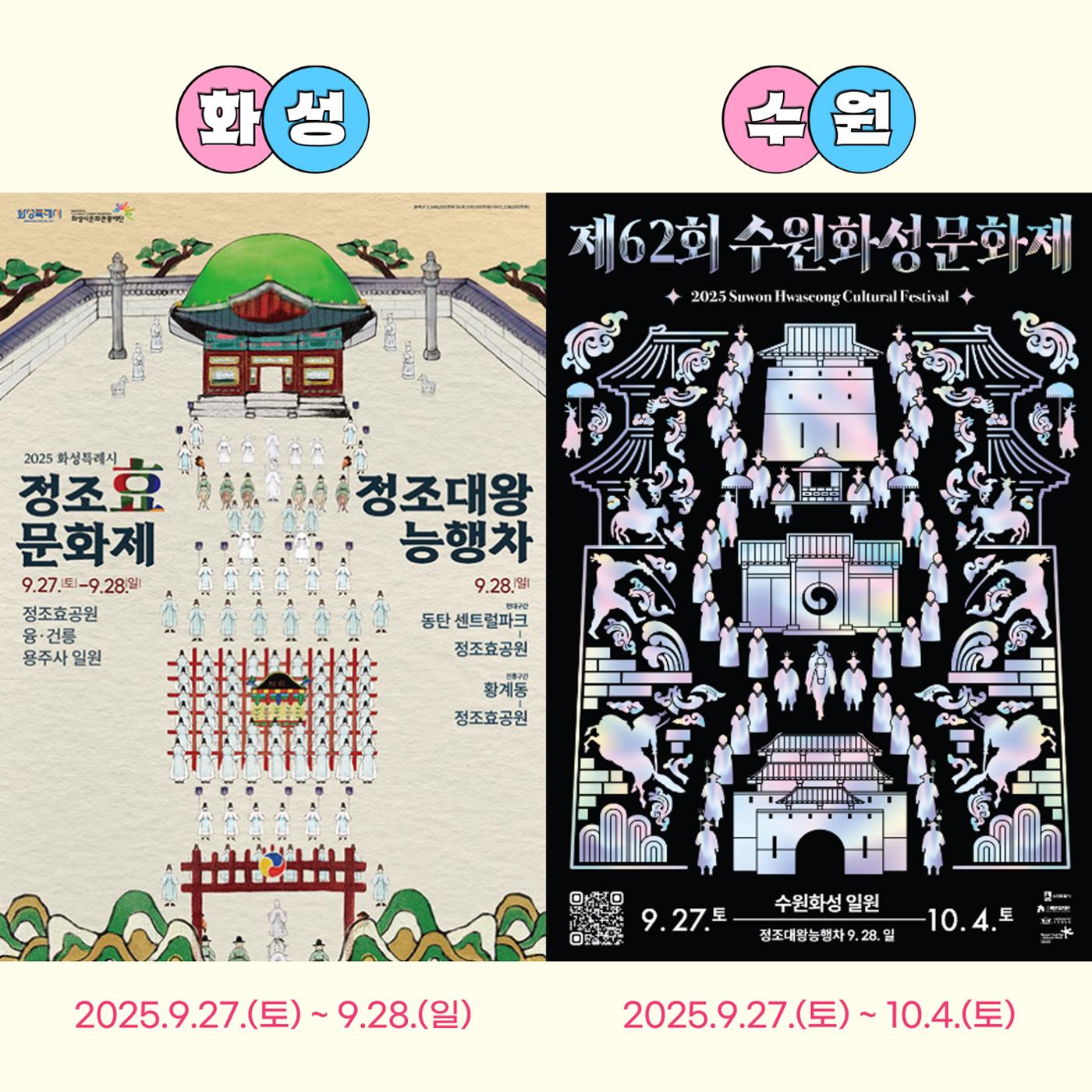 GG문화유산돌봄 42호 10페이지