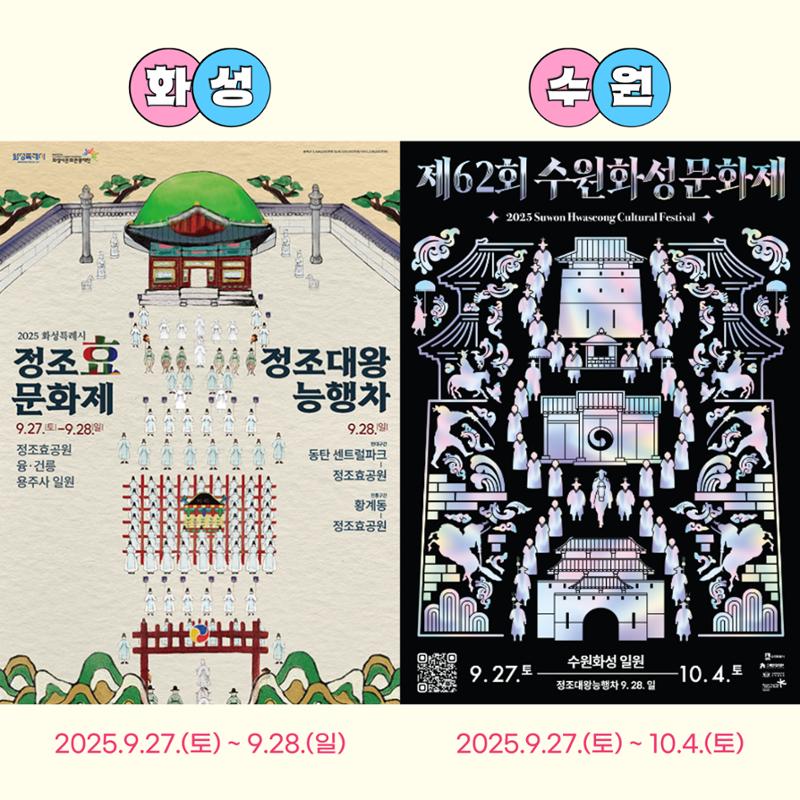 GG문화유산돌봄 42호 10페이지