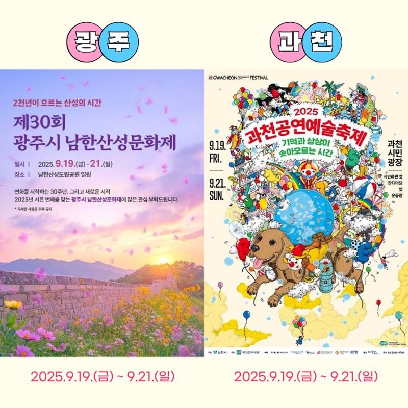 GG문화유산돌봄 42호 9페이지