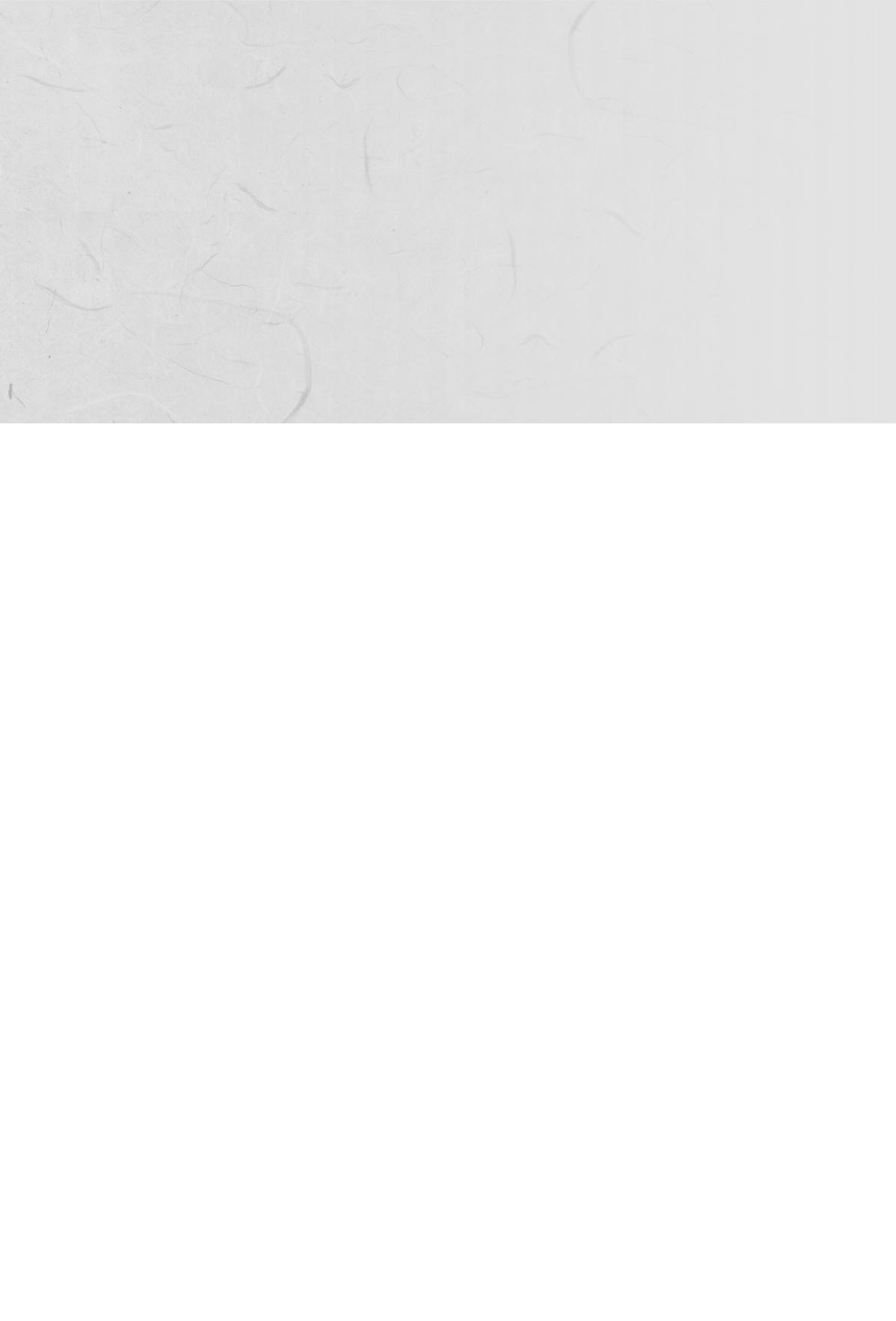 한마음연구 15집 2025년 8월  181페이지