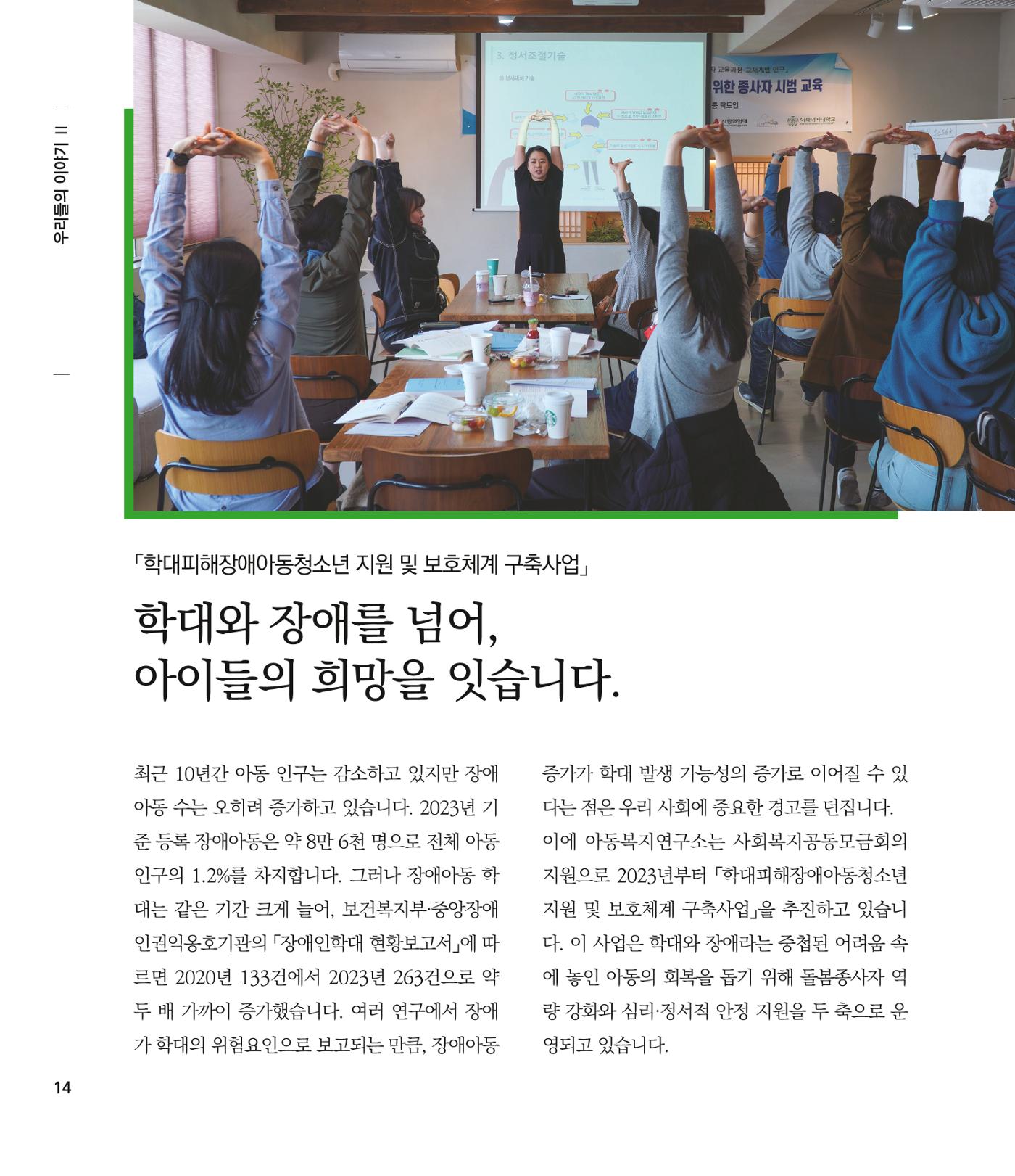 부스러기편지 404호 14p