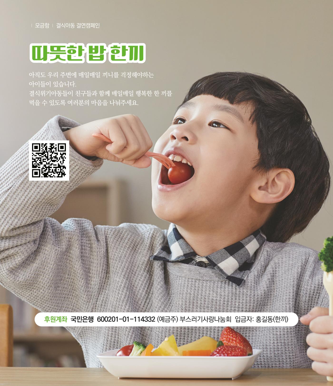 부스러기편지 404호 31p