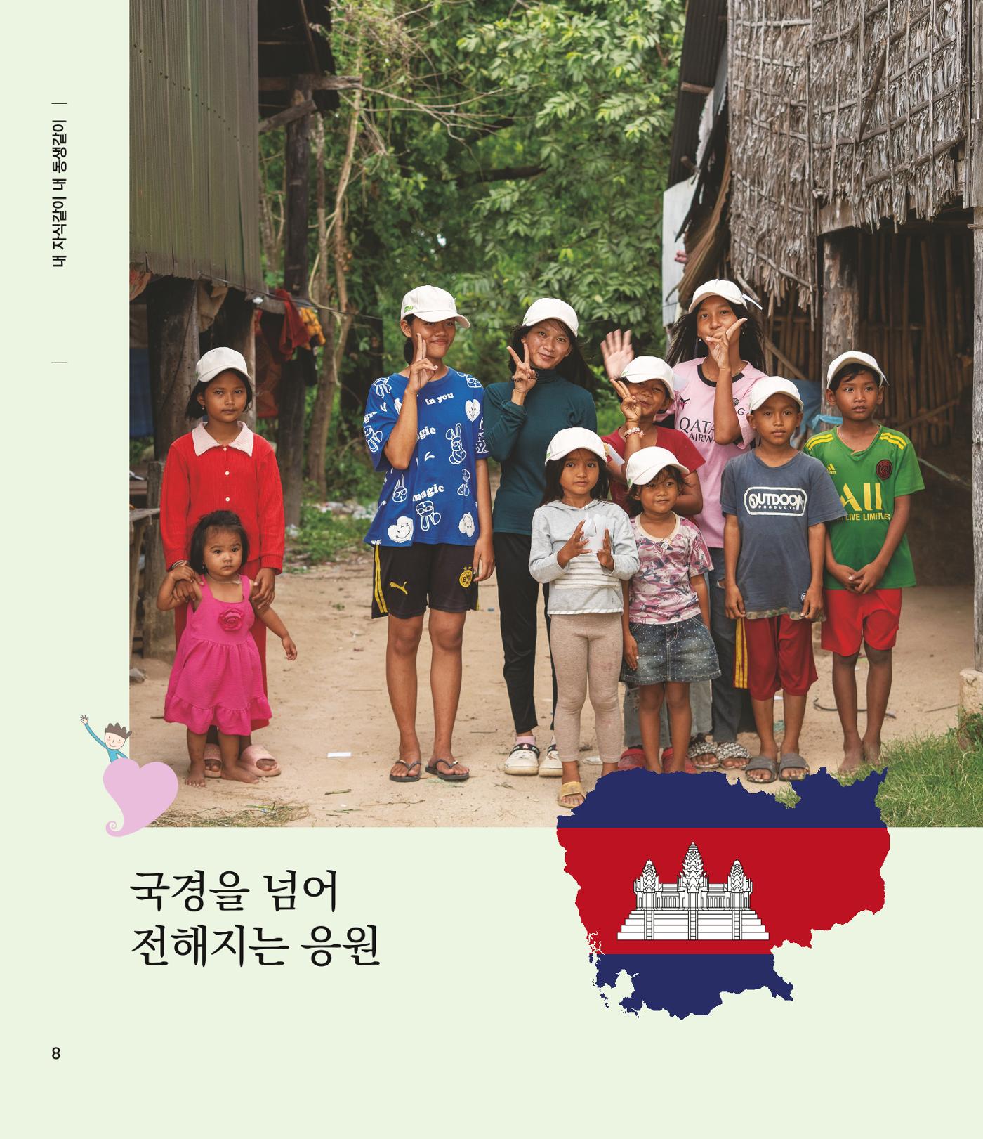 부스러기편지 404호 8p