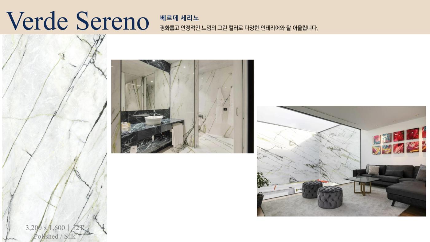 CORNI Cadalog Book 2025 39페이지