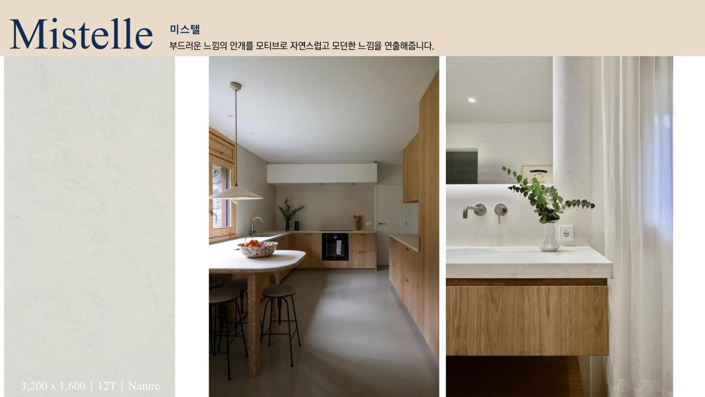 CORNI Cadalog Book 2025 30페이지
