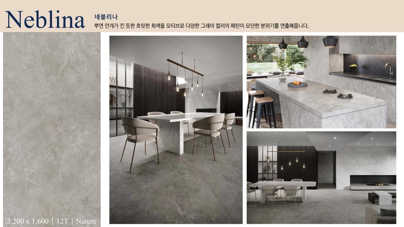 CORNI Cadalog Book 2025 17페이지