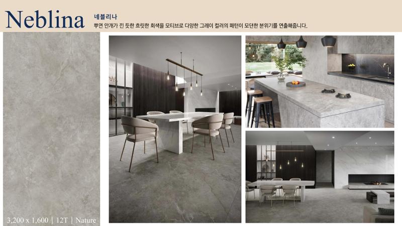 CORNI Cadalog Book 2025 17페이지
