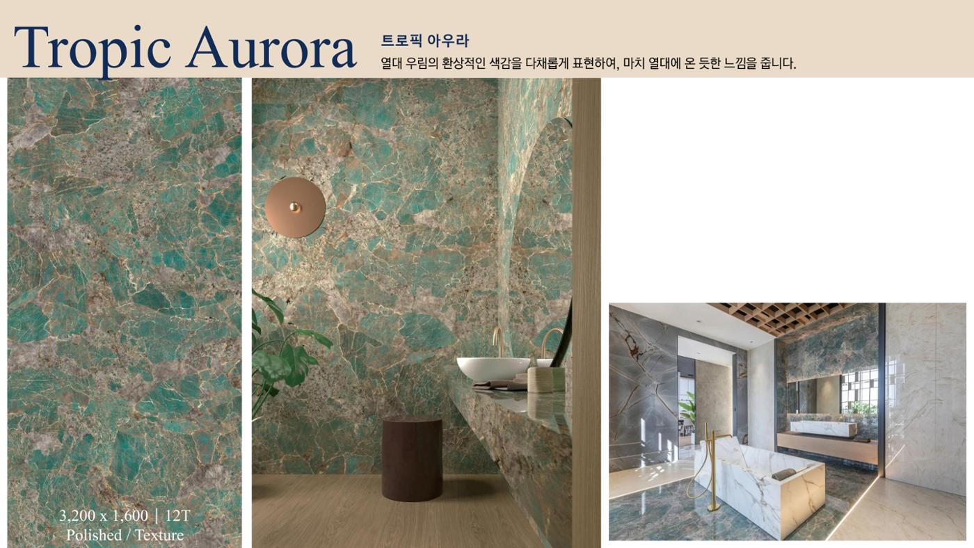 CORNI Cadalog Book 2025 22페이지