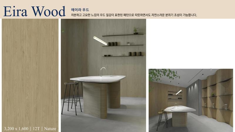 CORNI Cadalog Book 2025 13페이지