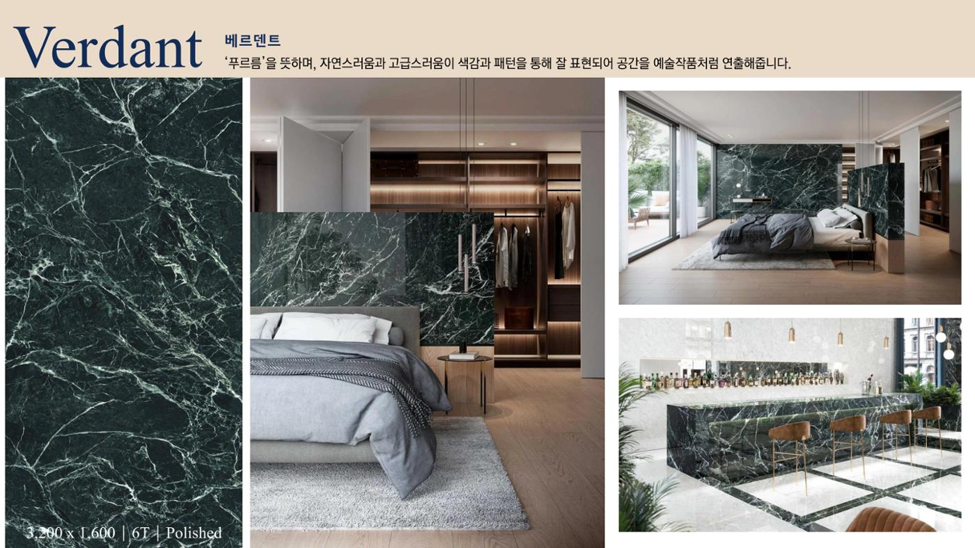CORNI Cadalog Book 2025 47페이지