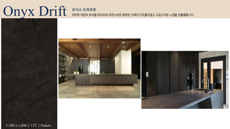 CORNI Cadalog Book 2025 34페이지