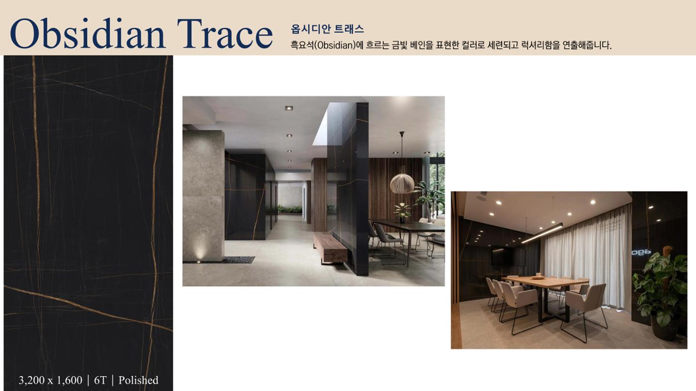 CORNI Cadalog Book 2025 50페이지