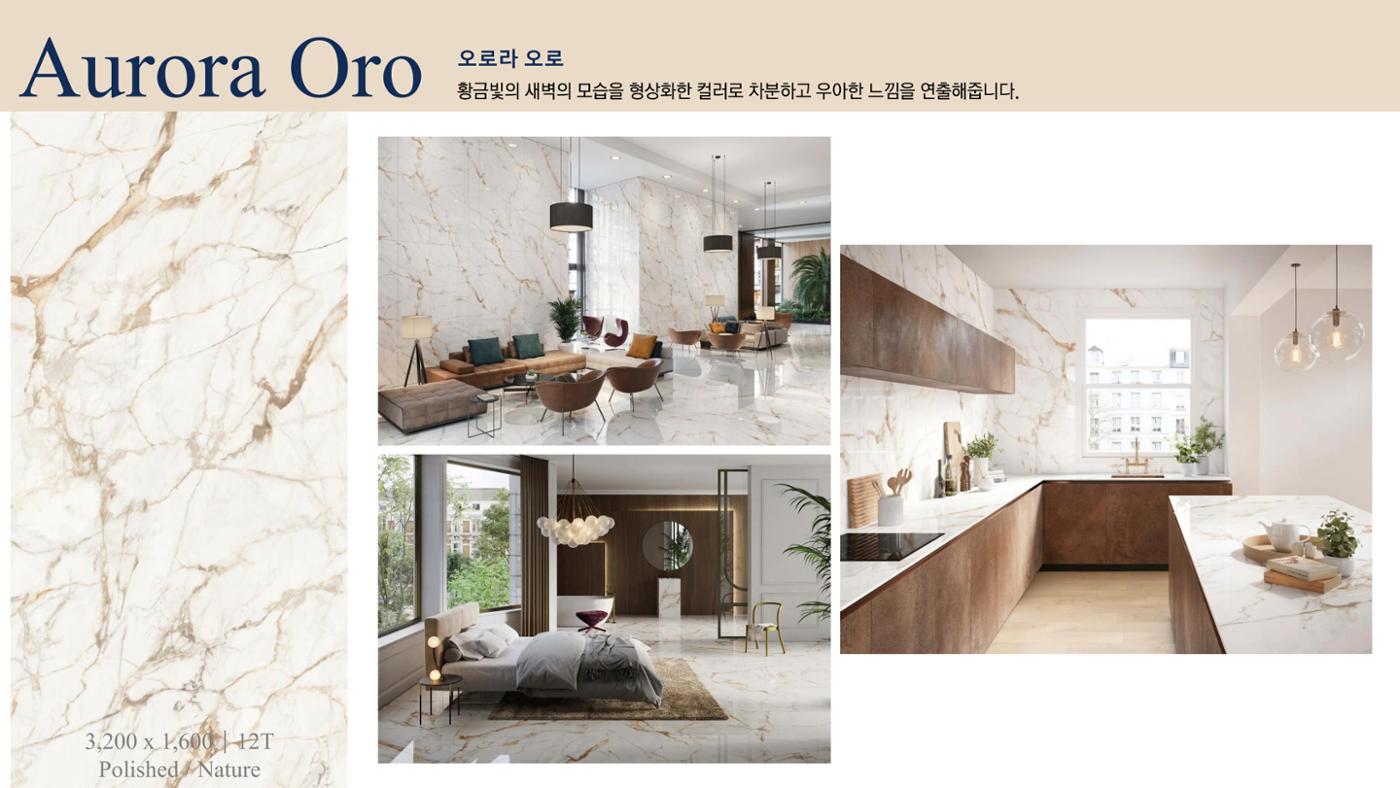 CORNI Cadalog Book 2025 24페이지