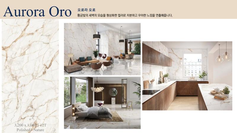 CORNI Cadalog Book 2025 24페이지