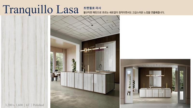 CORNI Cadalog Book 2025 48페이지