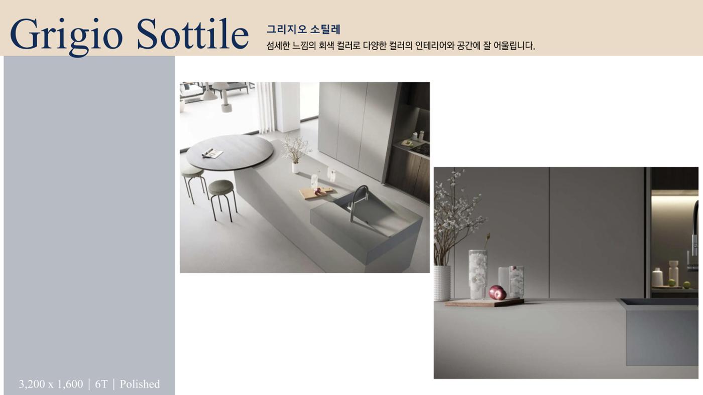 CORNI Cadalog Book 2025 45페이지