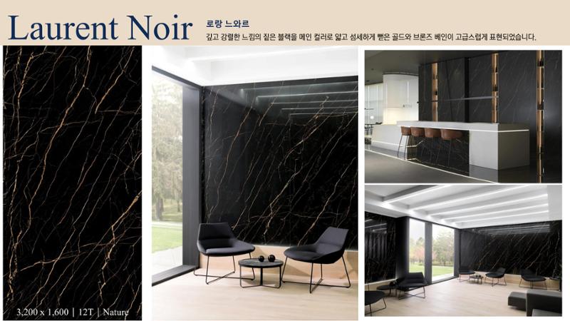 CORNI Cadalog Book 2025 41페이지