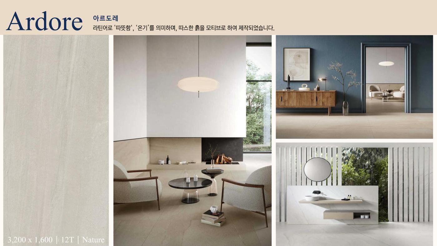 CORNI Cadalog Book 2025 6페이지
