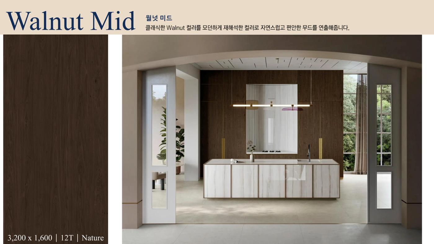 CORNI Cadalog Book 2025 11페이지