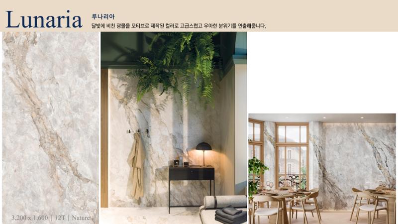 CORNI Cadalog Book 2025 44페이지