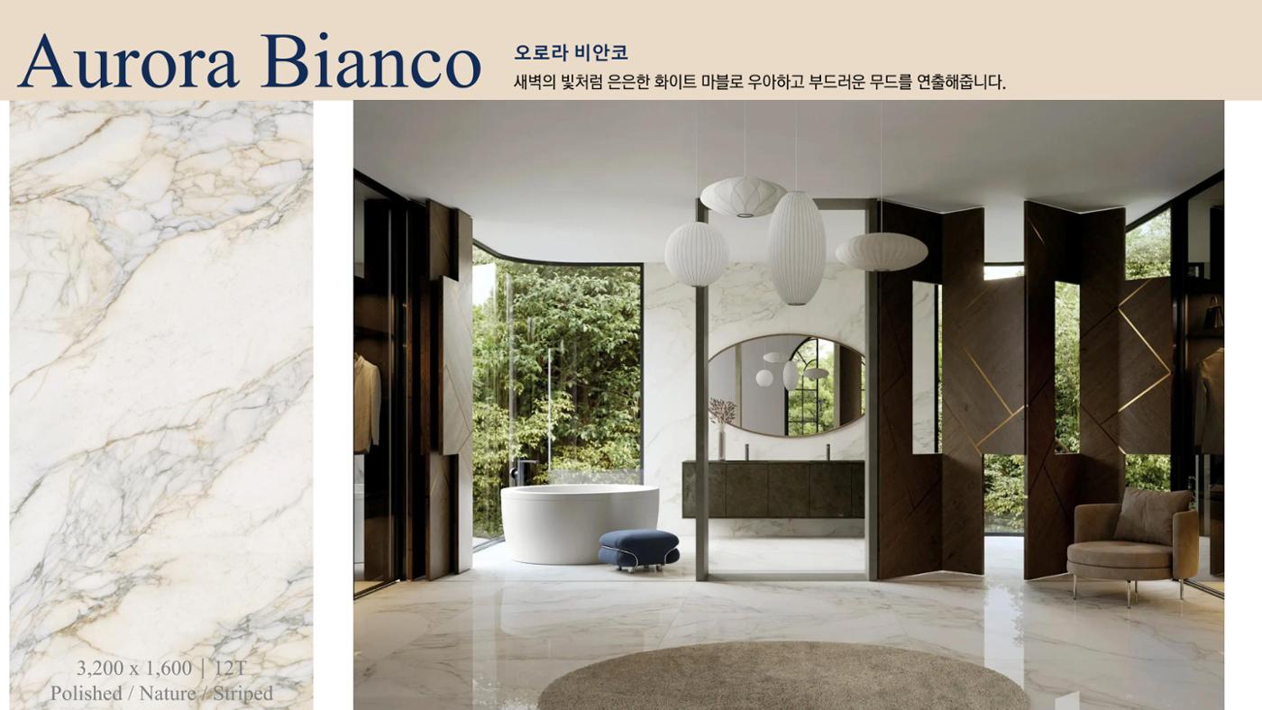 CORNI Cadalog Book 2025 23페이지
