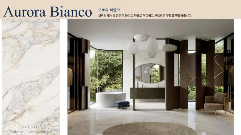 CORNI Cadalog Book 2025 23페이지