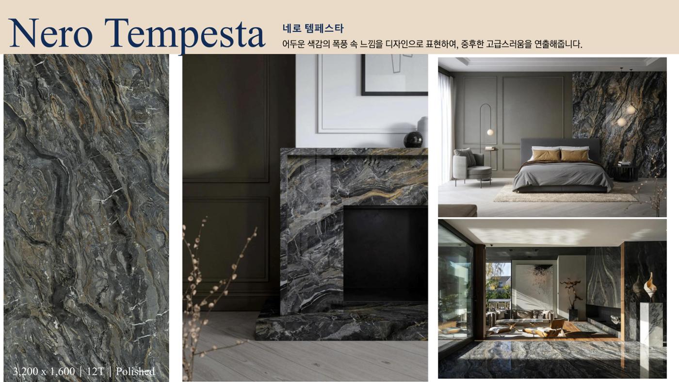 CORNI Cadalog Book 2025 38페이지