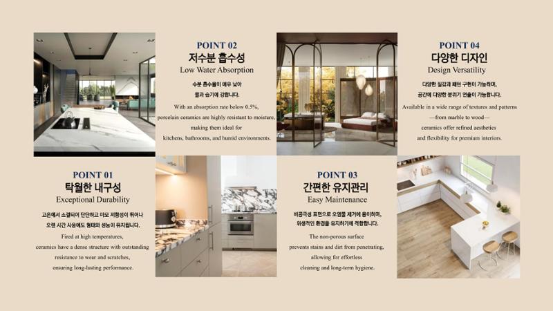 CORNI Cadalog Book 2025 4페이지
