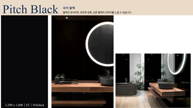 CORNI Cadalog Book 2025 49페이지