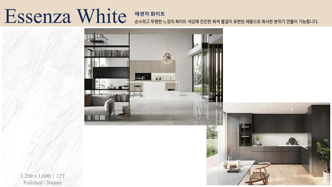 CORNI Cadalog Book 2025 25페이지