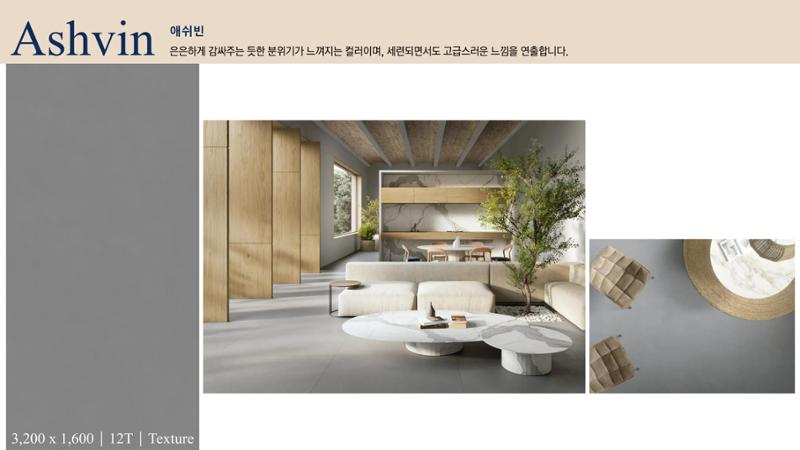 CORNI Cadalog Book 2025 18페이지