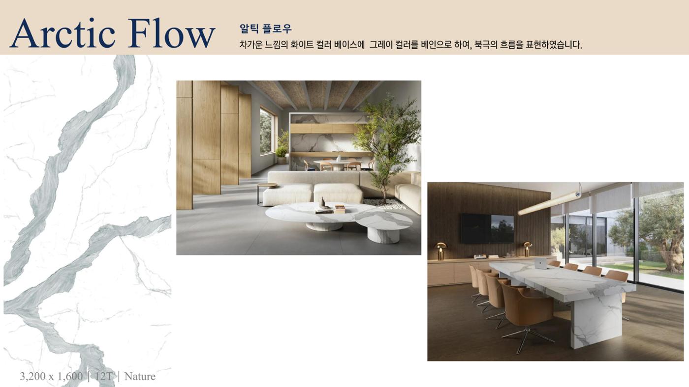 CORNI Cadalog Book 2025 43페이지