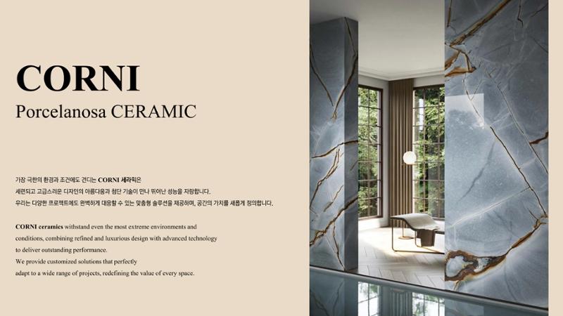 CORNI Cadalog Book 2025 2페이지