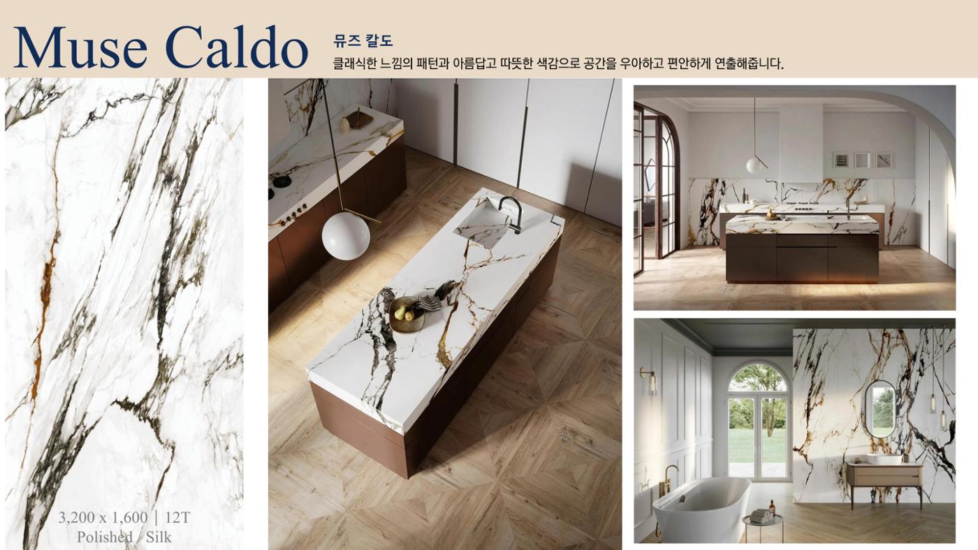CORNI Cadalog Book 2025 40페이지