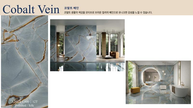 CORNI Cadalog Book 2025 37페이지