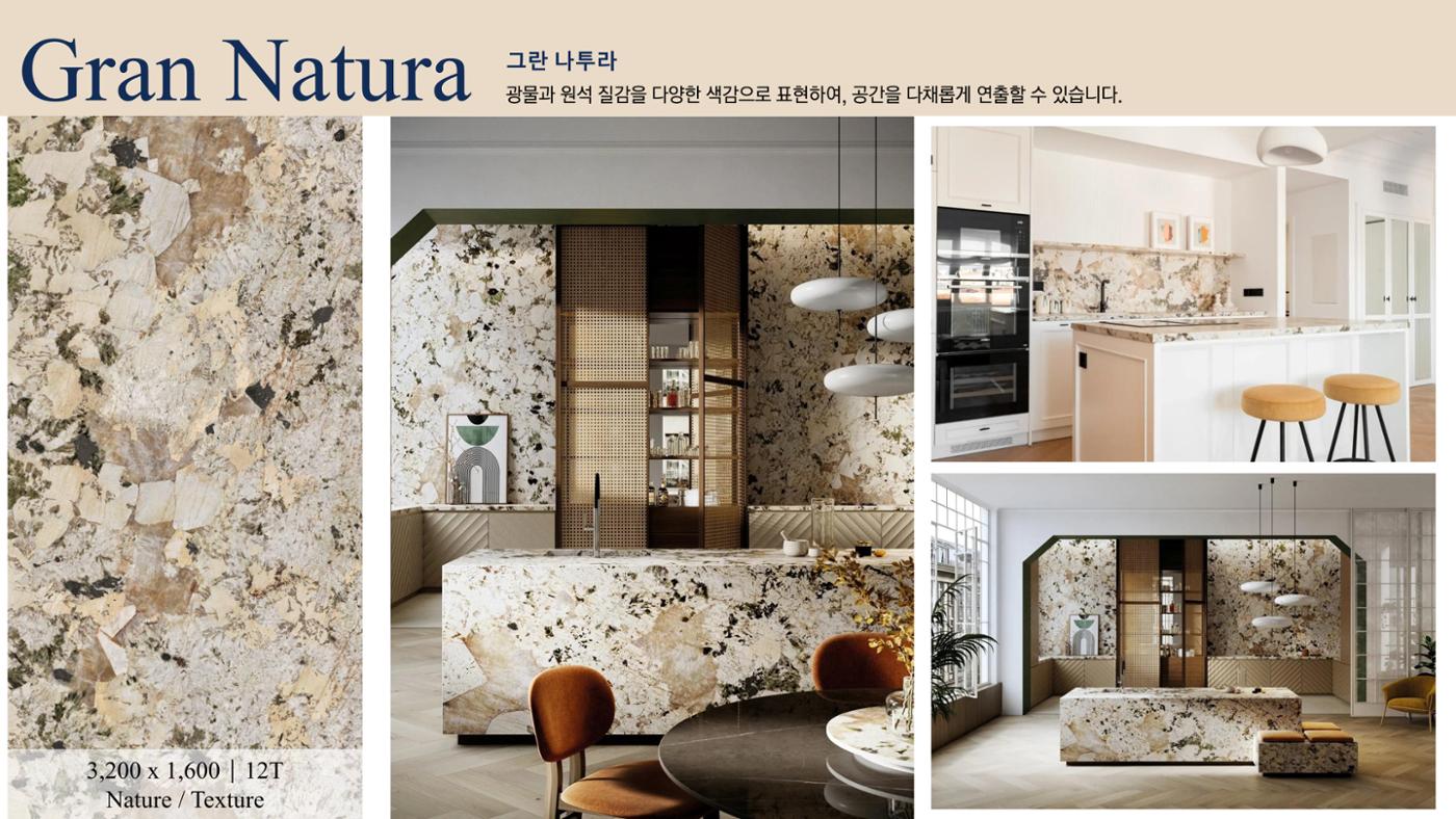 CORNI Cadalog Book 2025 42페이지