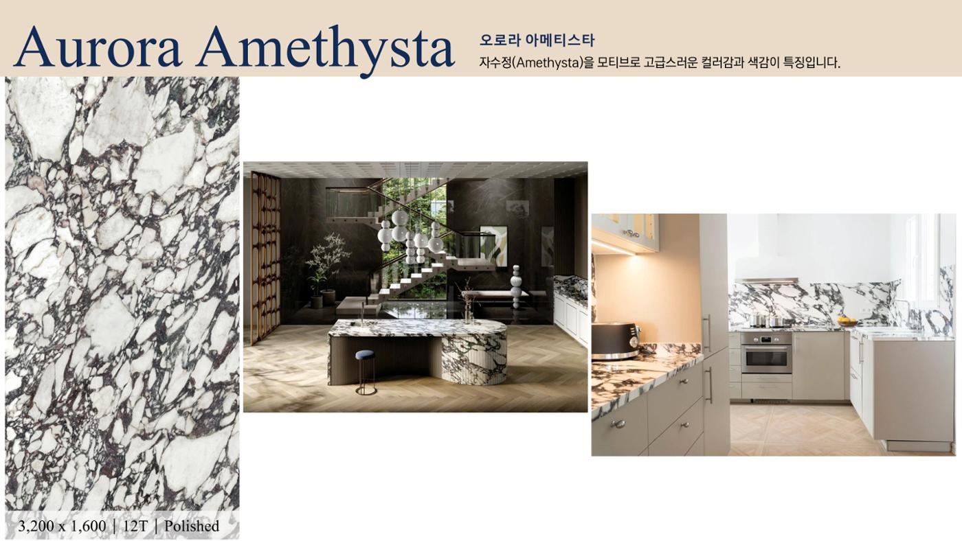 CORNI Cadalog Book 2025 35페이지