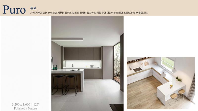 CORNI Cadalog Book 2025 27페이지