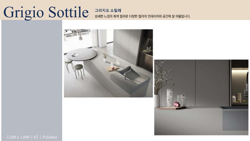 CORNI Cadalog Book 2025 45페이지