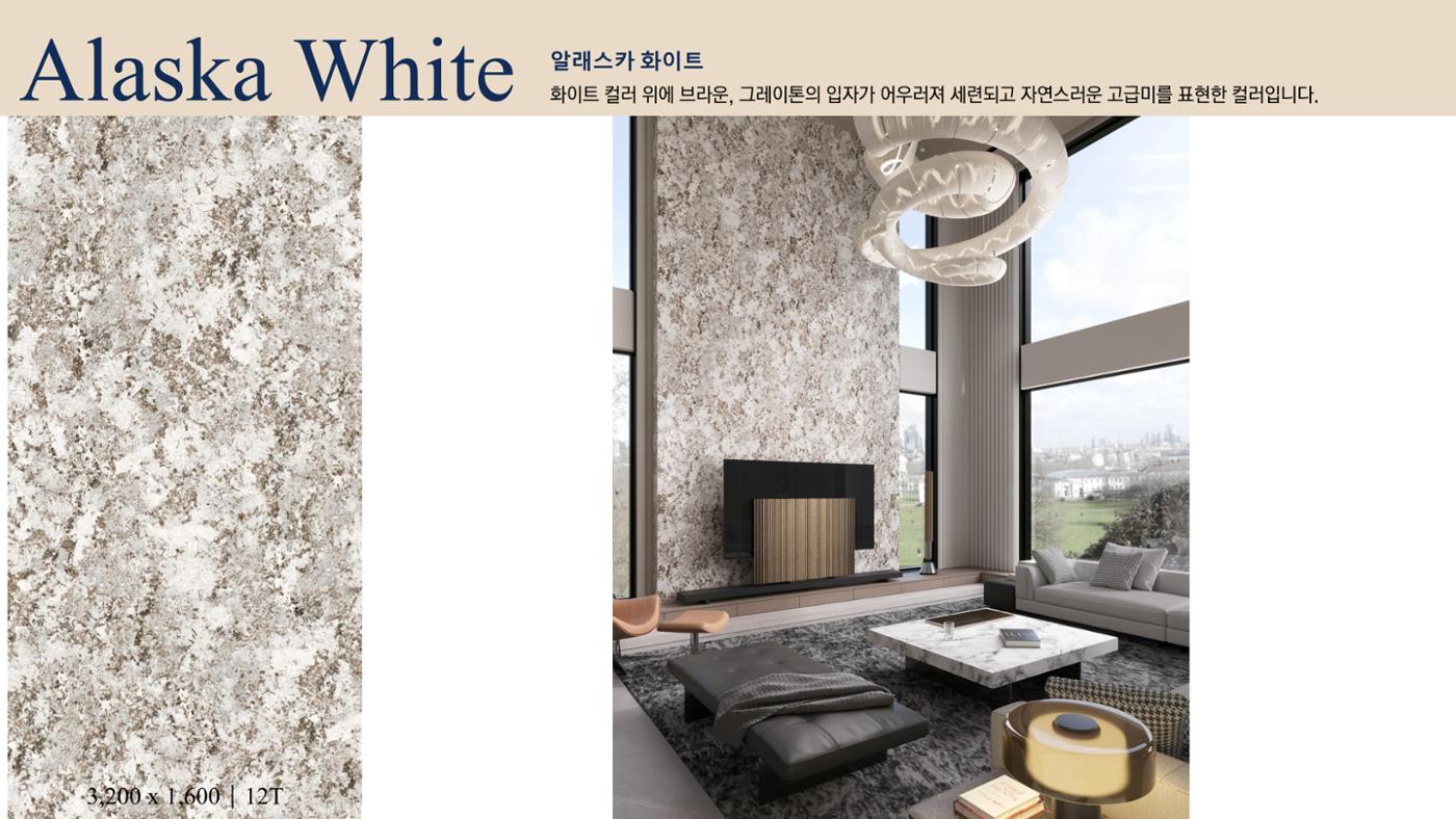 CORNI Cadalog Book 2025 73페이지