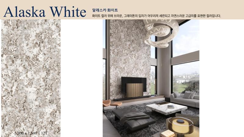 CORNI Cadalog Book 2025 73페이지